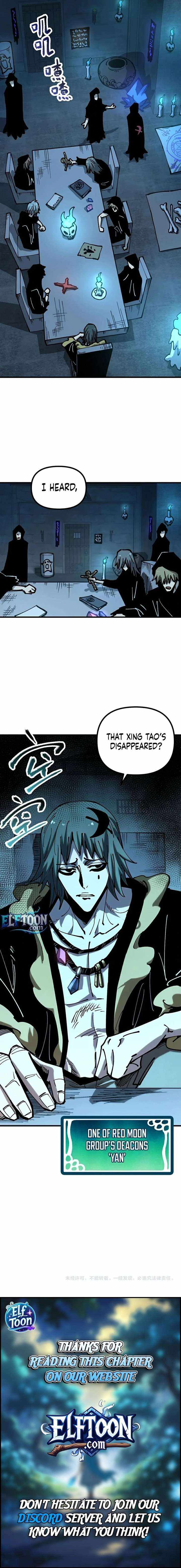 Global Beast Tamer: I Can See the Path of Evolution (2025) — Chapter 58 — page 13