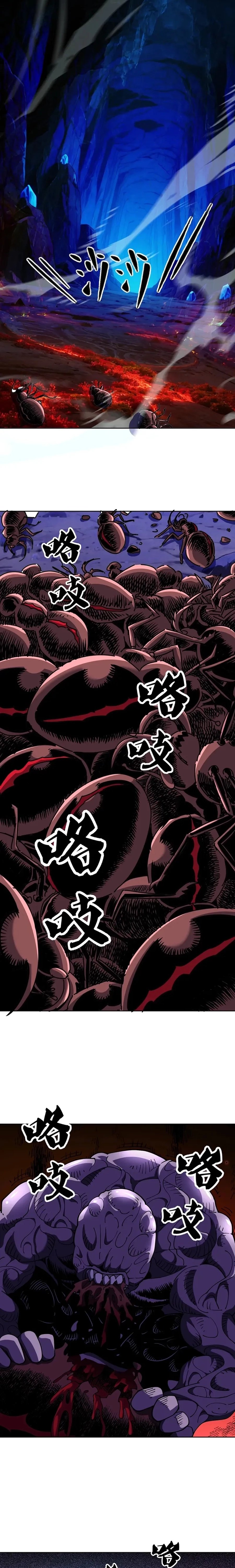 Global Beast Tamer: I Can See the Path of Evolution (2025) — Chapter 71 — page 7
