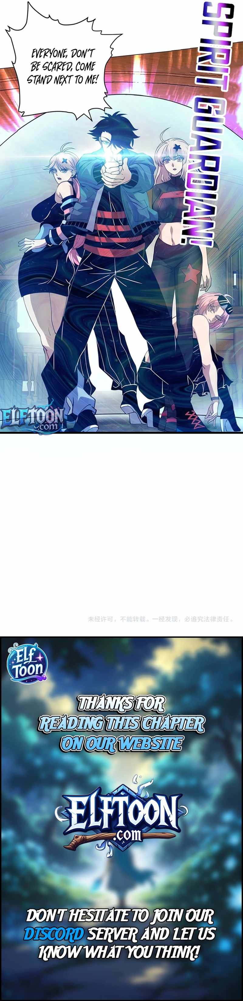 Global Beast Tamer: I Can See the Path of Evolution (2025) — Chapter 76 — page 8