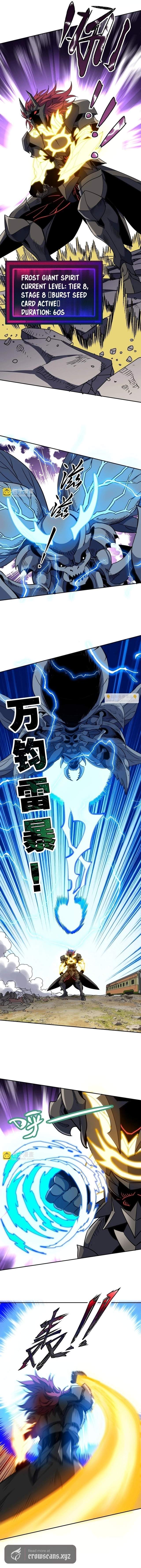 Global Beast Tamer: I Can See the Path of Evolution (2025) — Chapter 79 — page 4