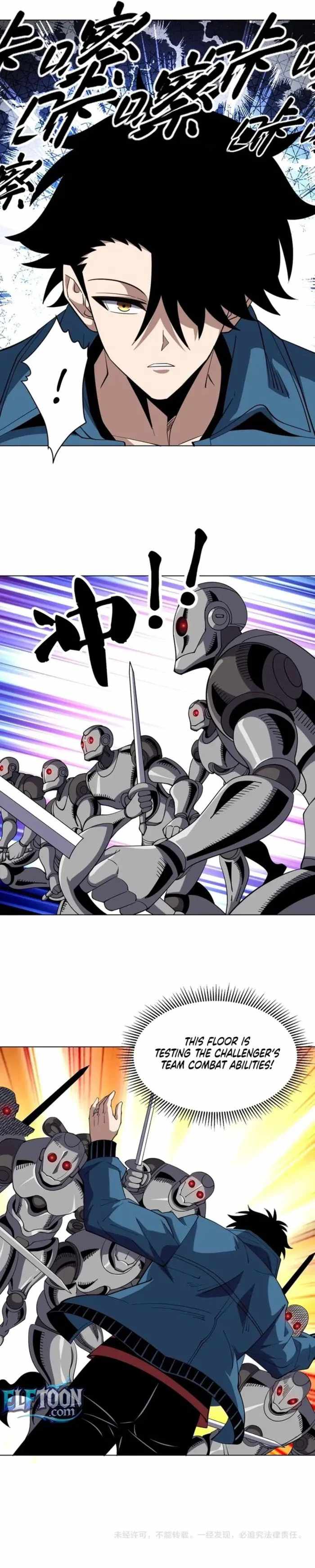 Global Beast Tamer: I Can See the Path of Evolution (2025) — Chapter 83 — page 11