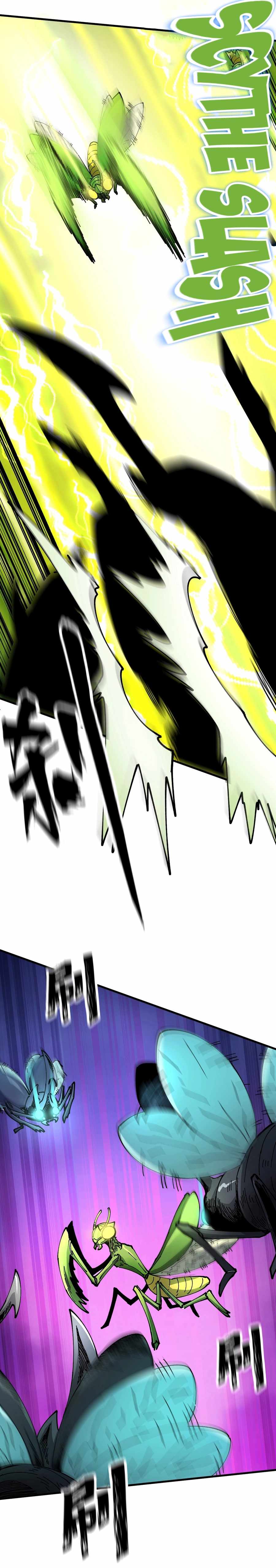 Global Beast Tamer: I Can See the Path of Evolution (2025) — Chapter 9 — page 4