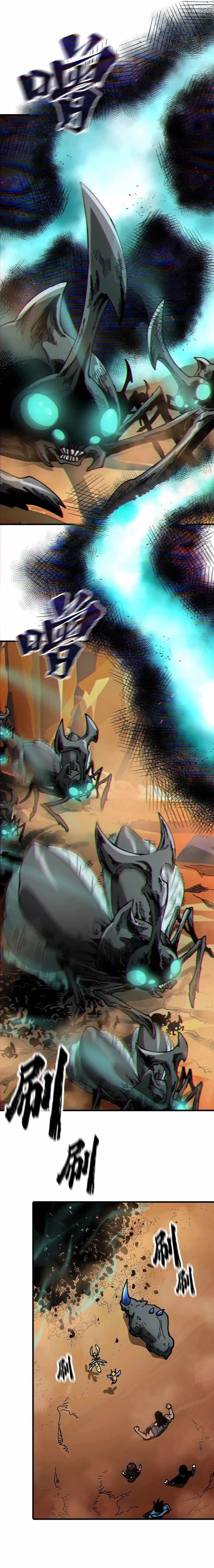 Global Beast Tamer: I Can See the Path of Evolution (2025) — Chapter 9 — page 8