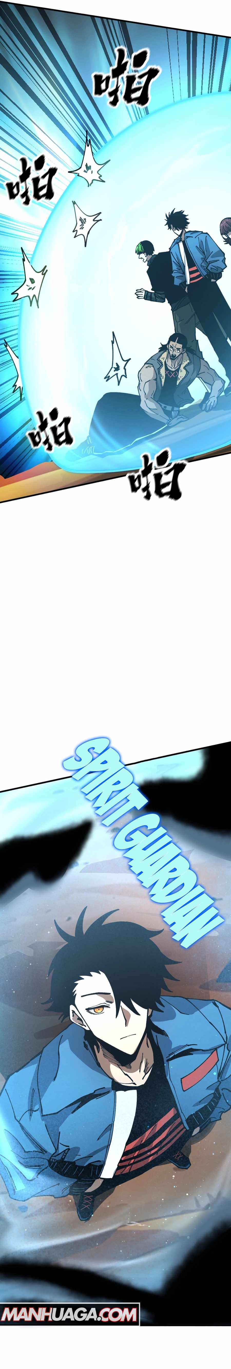 Global Beast Tamer: I Can See the Path of Evolution (2025) — Chapter 9 — page 14