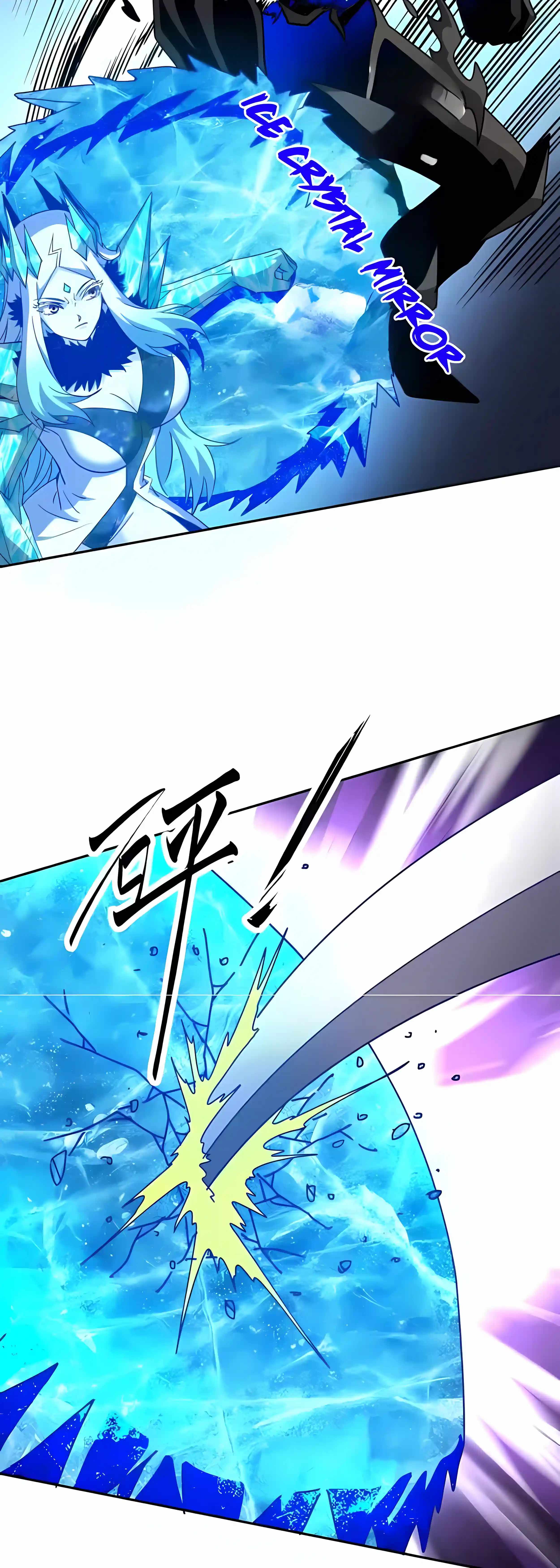 Global Beast Tamer: I Can See the Path of Evolution (2025) — Chapter 90 — page 25