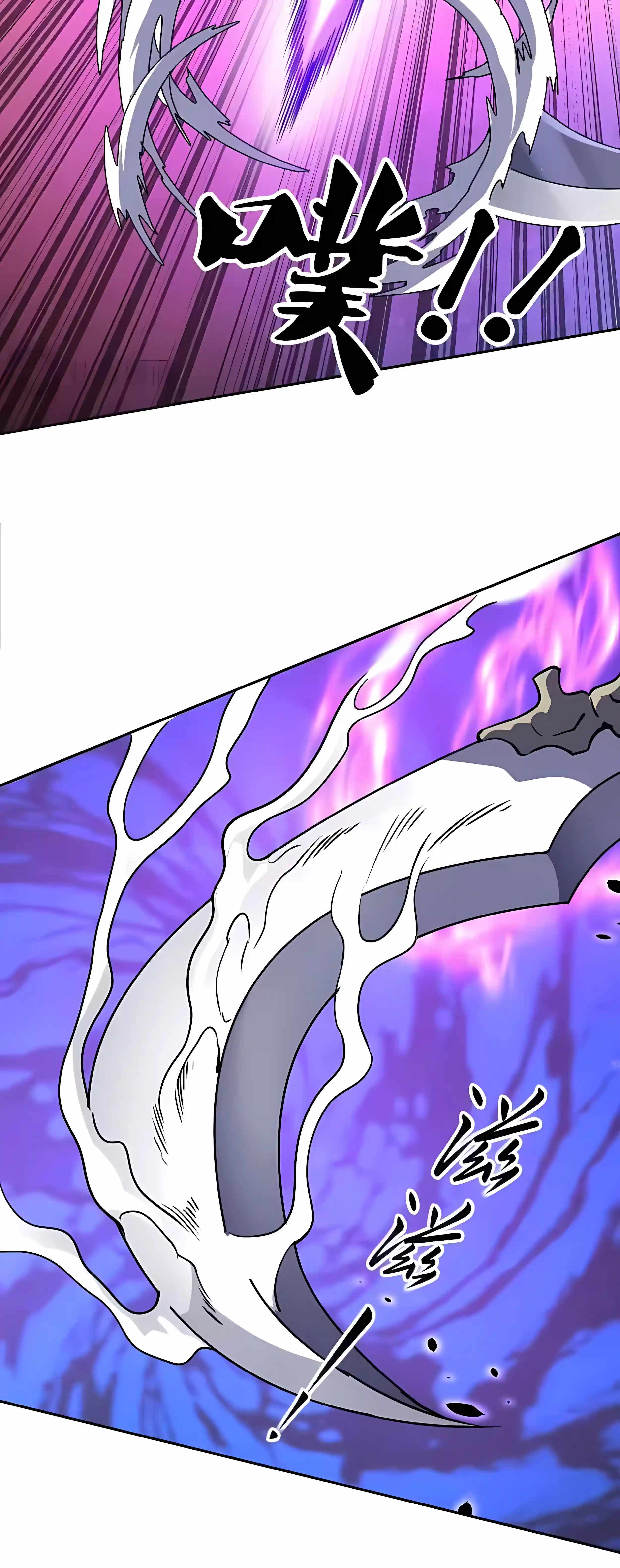 Global Beast Tamer: I Can See the Path of Evolution (2025) — Chapter 90 — page 27