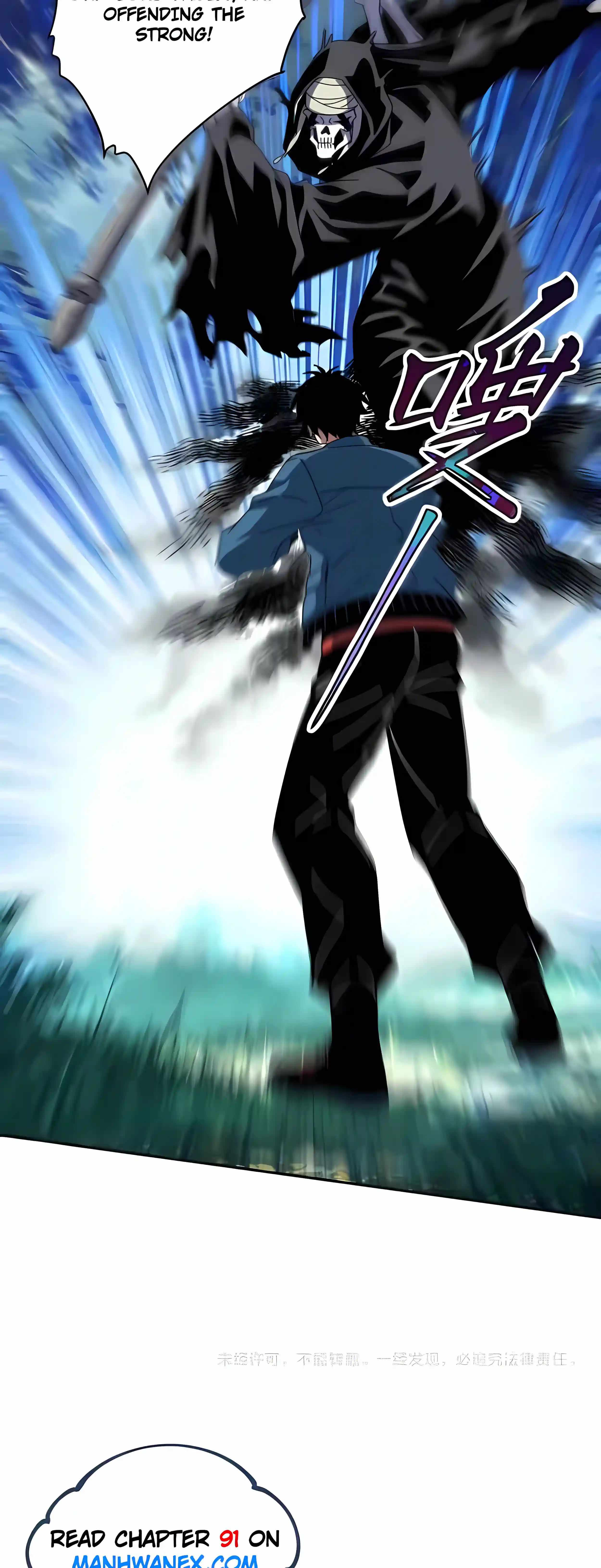Global Beast Tamer: I Can See the Path of Evolution (2025) — Chapter 90 — page 29