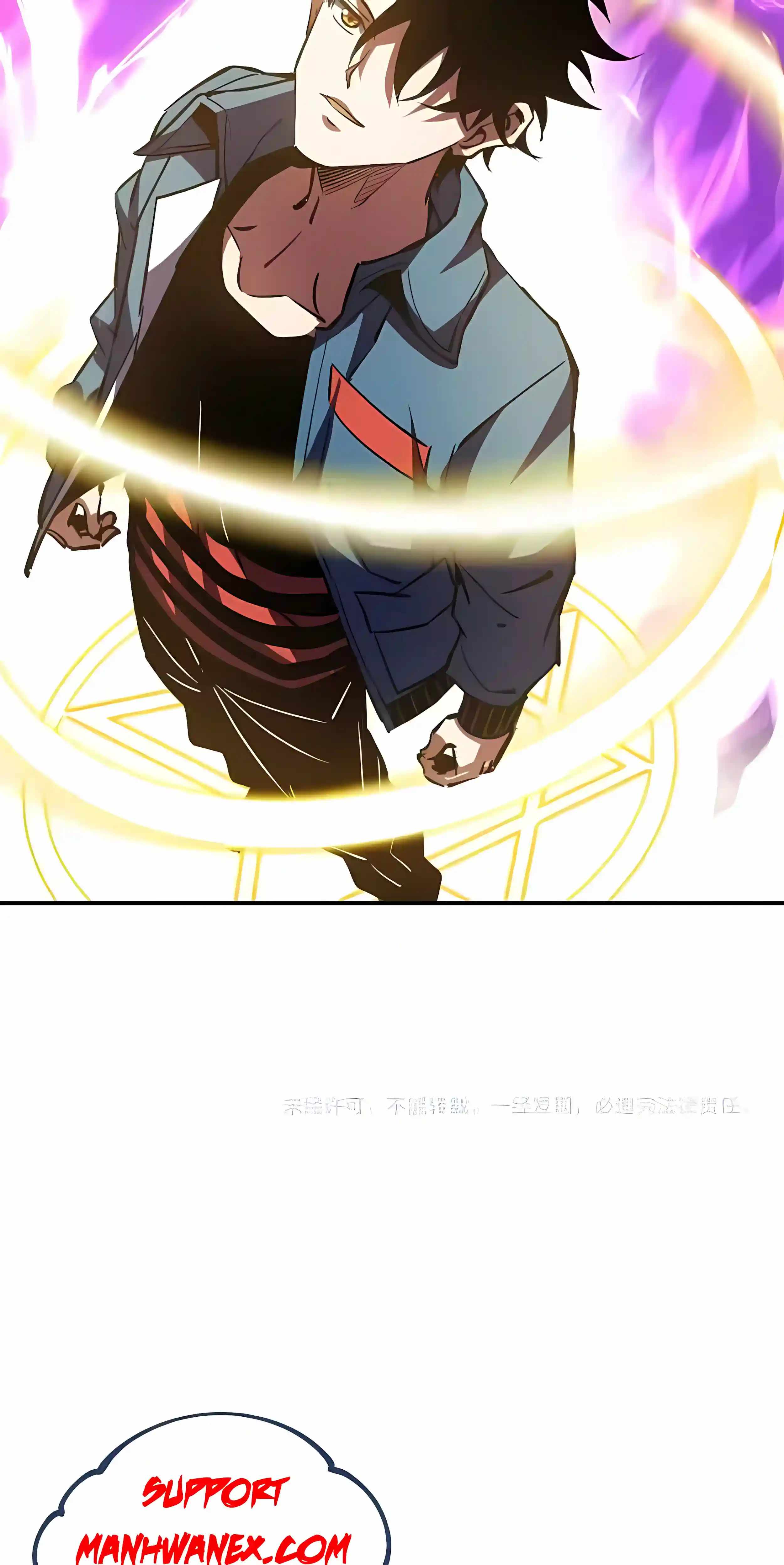 Global Beast Tamer: I Can See the Path of Evolution (2025) — Chapter 91 — page 26