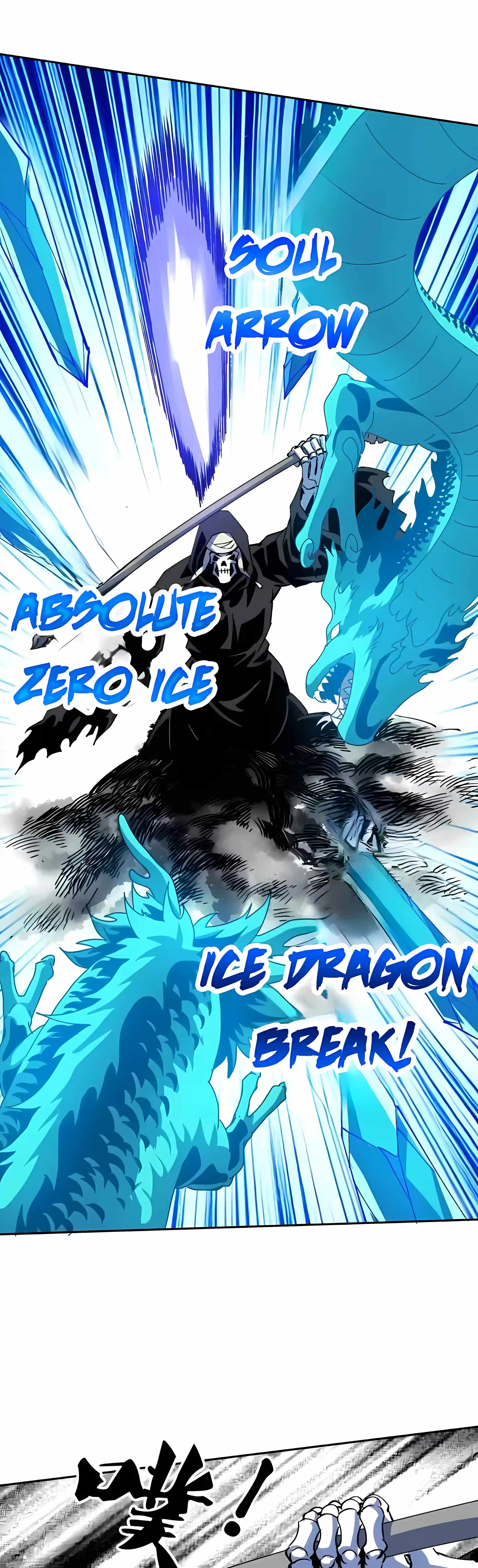Global Beast Tamer: I Can See the Path of Evolution (2025) — Chapter 92 — page 8