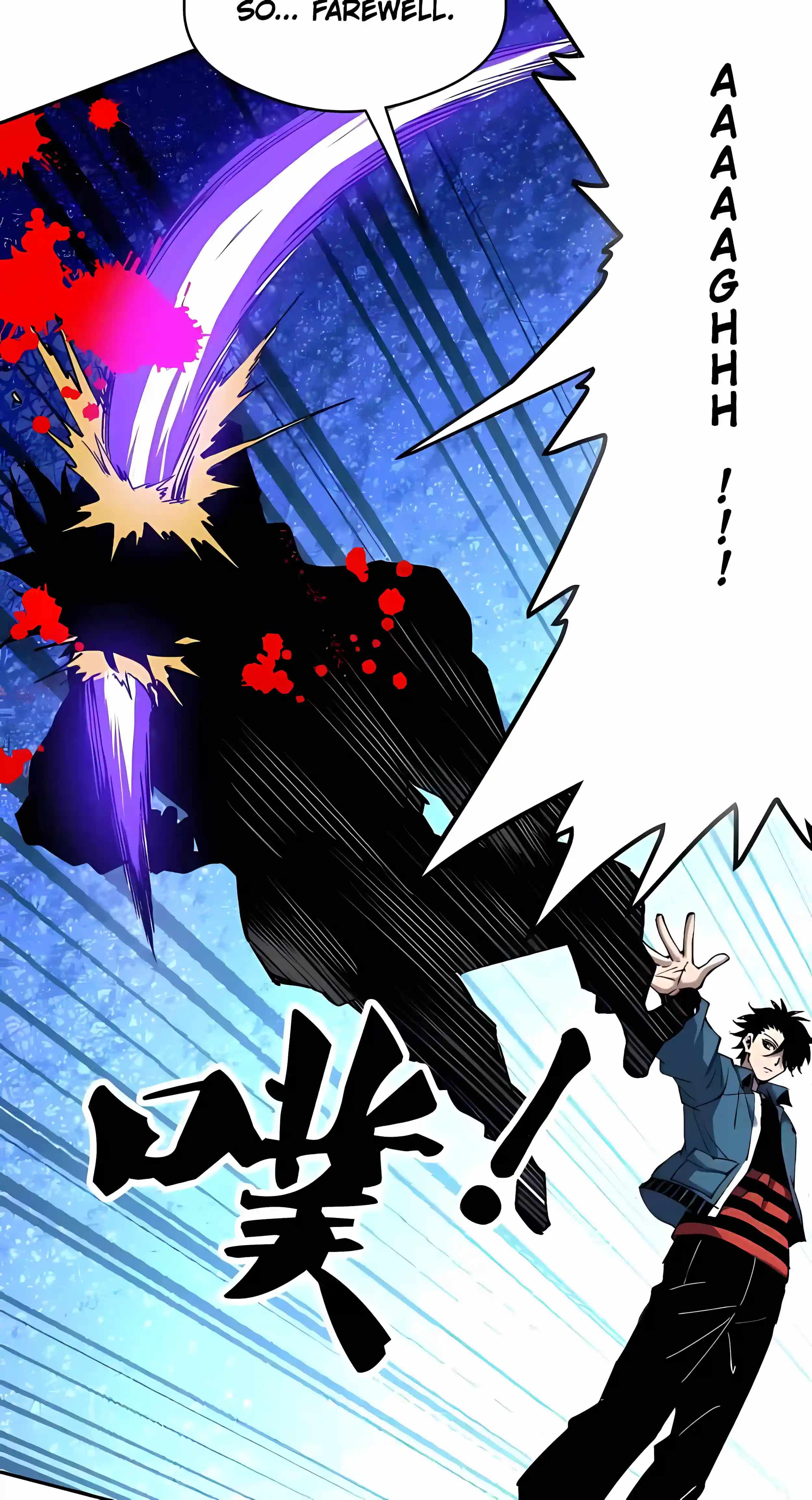 Global Beast Tamer: I Can See the Path of Evolution (2025) — Chapter 92 — page 22