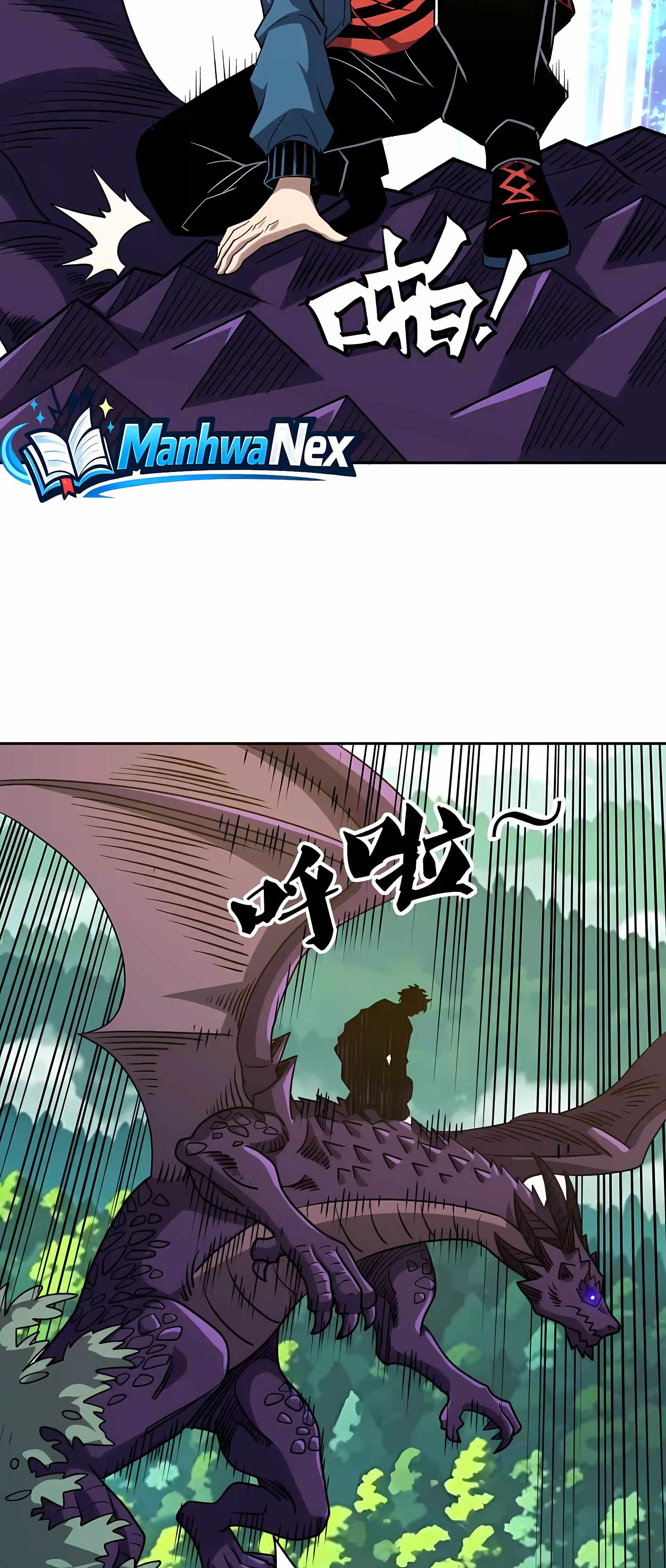 Global Beast Tamer: I Can See the Path of Evolution (2025) — Chapter 93 — page 6