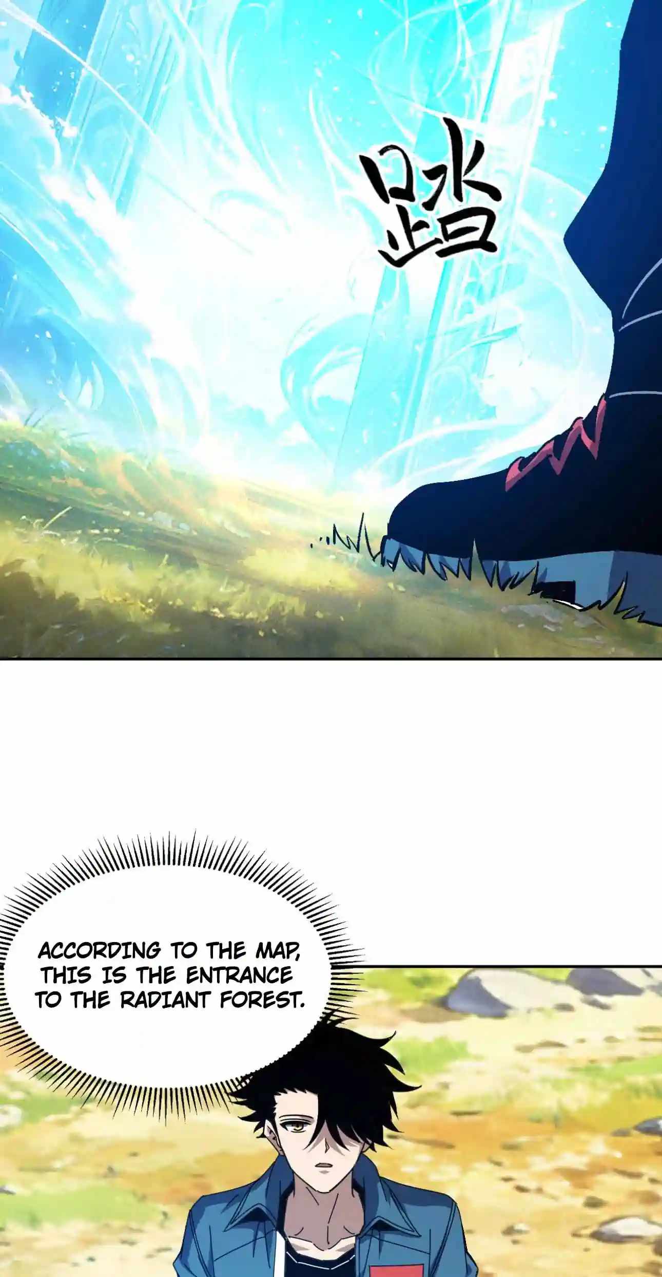 Global Beast Tamer: I Can See the Path of Evolution (2025) — Chapter 95 — page 9