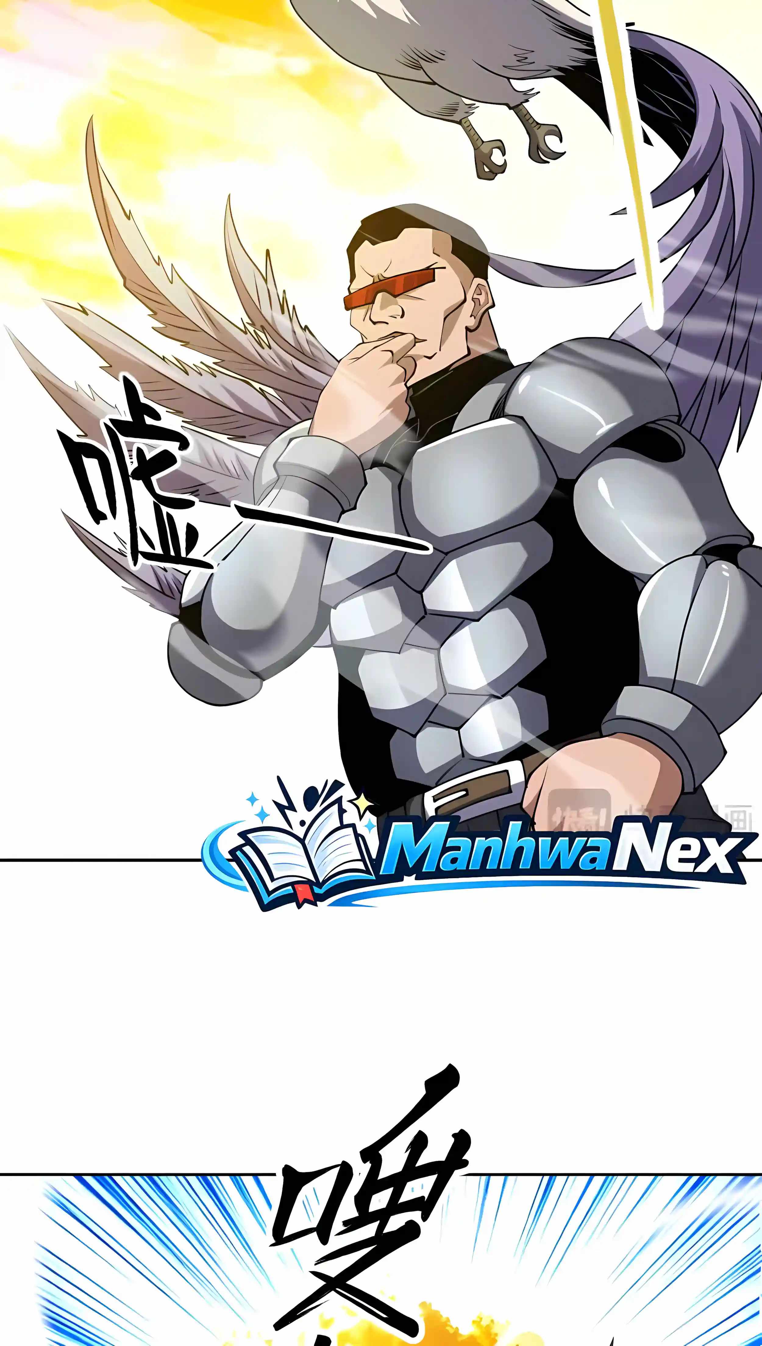 Global Beast Tamer: I Can See the Path of Evolution (2025) — Chapter 96 — page 14