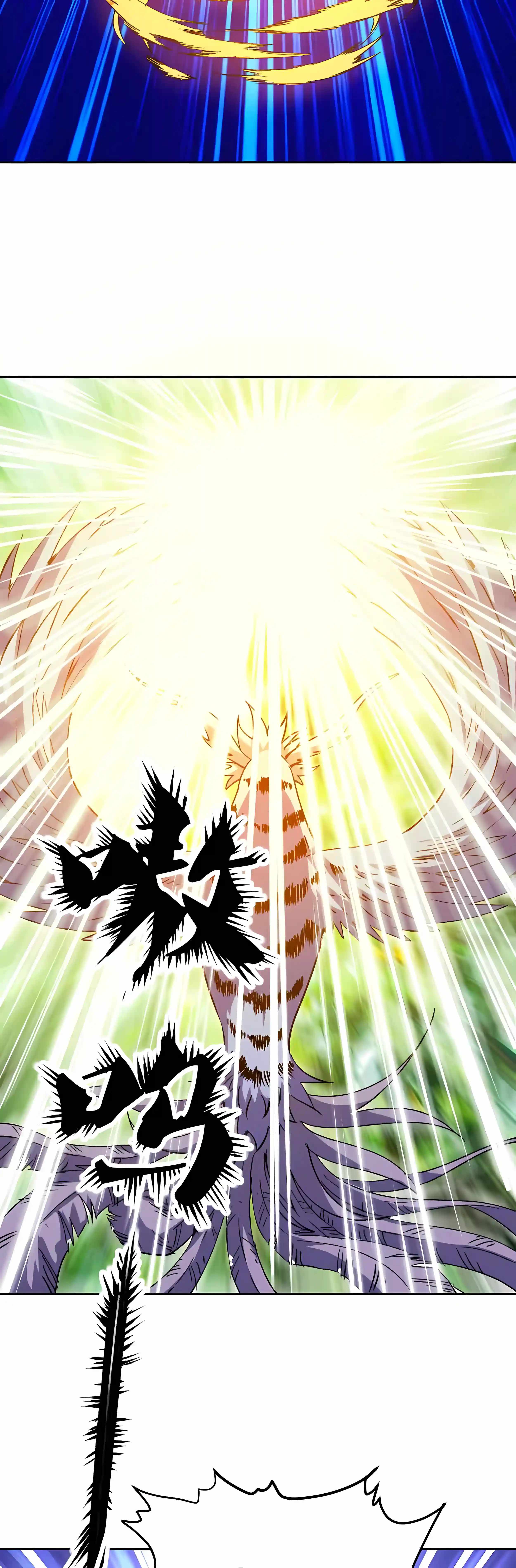 Global Beast Tamer: I Can See the Path of Evolution (2025) — Chapter 96 — page 16