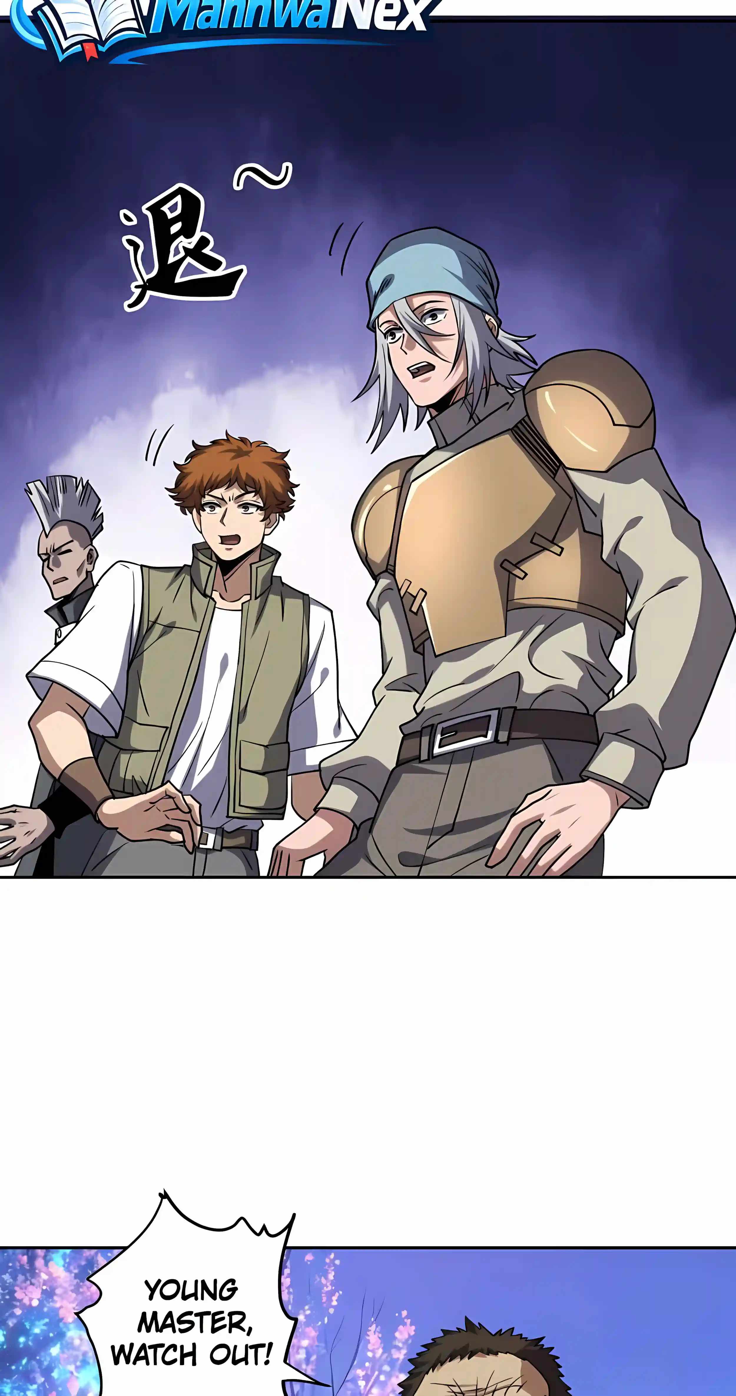 Global Beast Tamer: I Can See the Path of Evolution (2025) — Chapter 96 — page 21