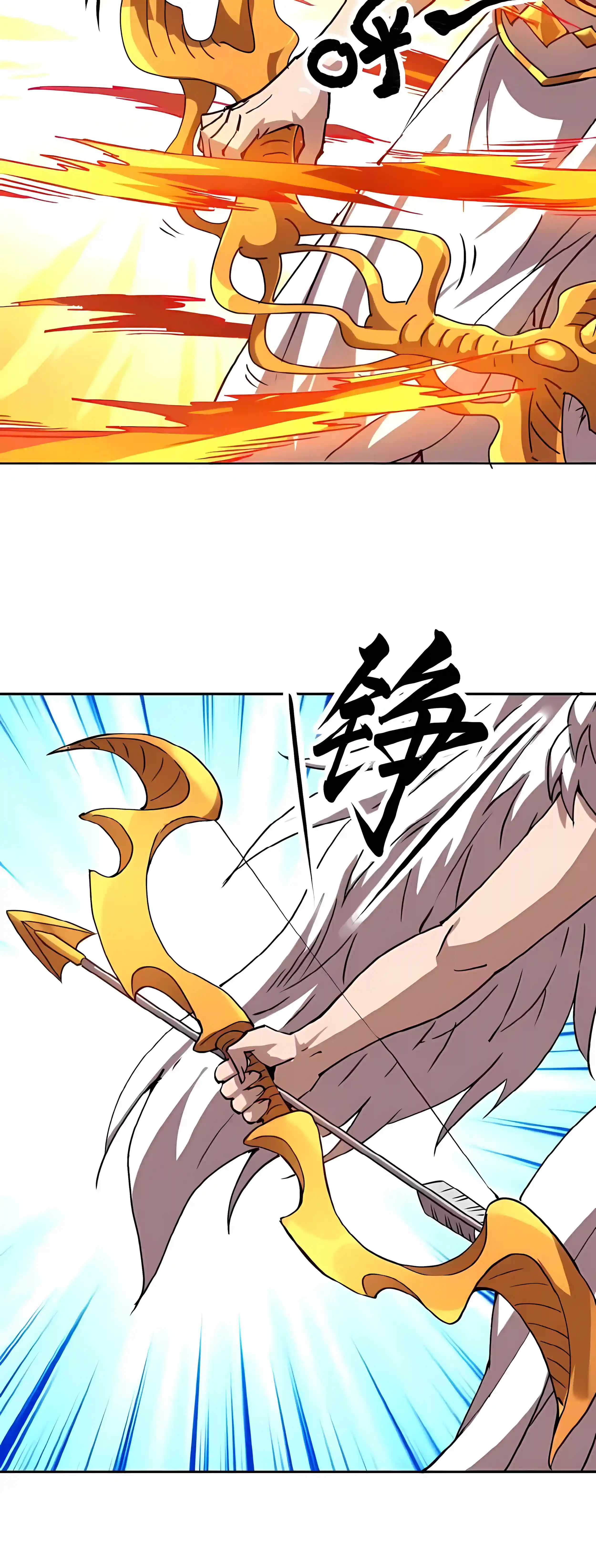 Global Beast Tamer: I Can See the Path of Evolution (2025) — Chapter 98 — page 3