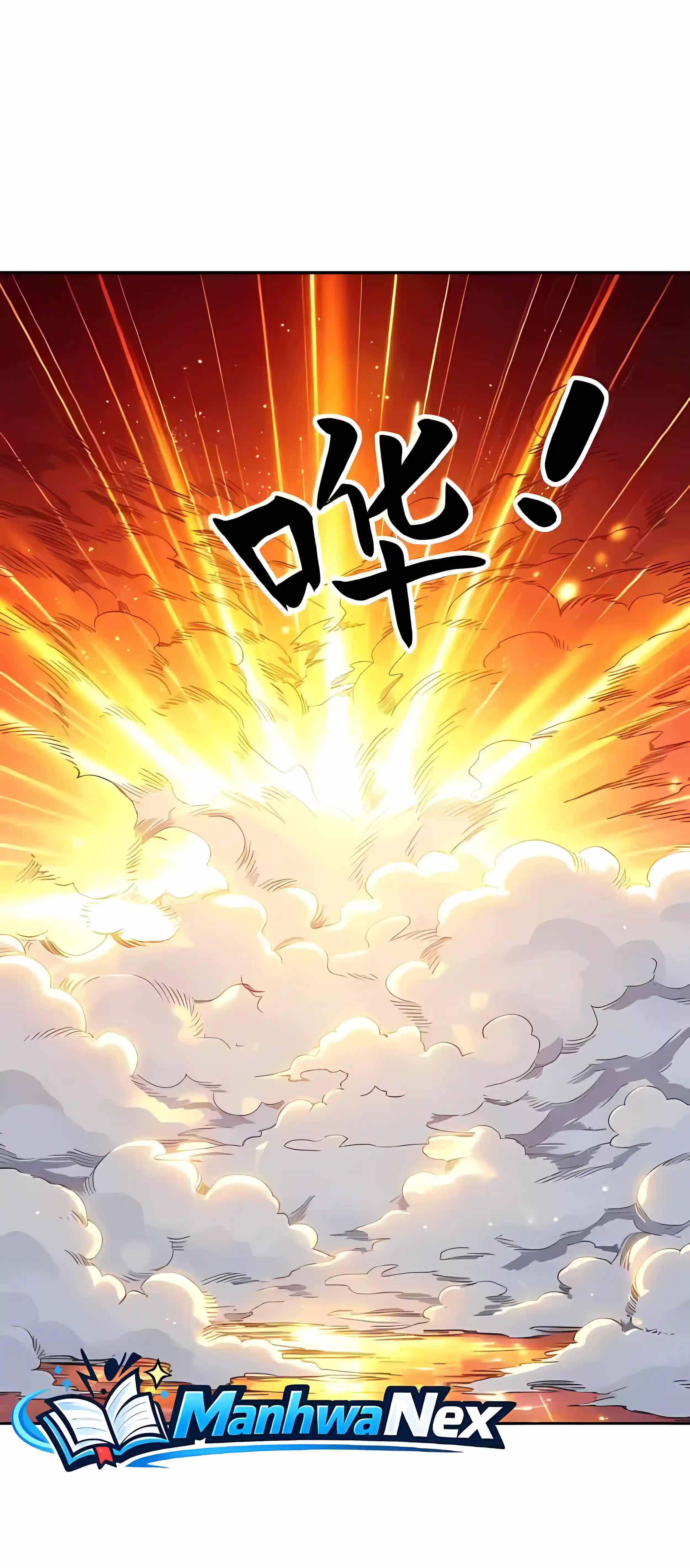 Global Beast Tamer: I Can See the Path of Evolution (2025) — Chapter 98 — page 18