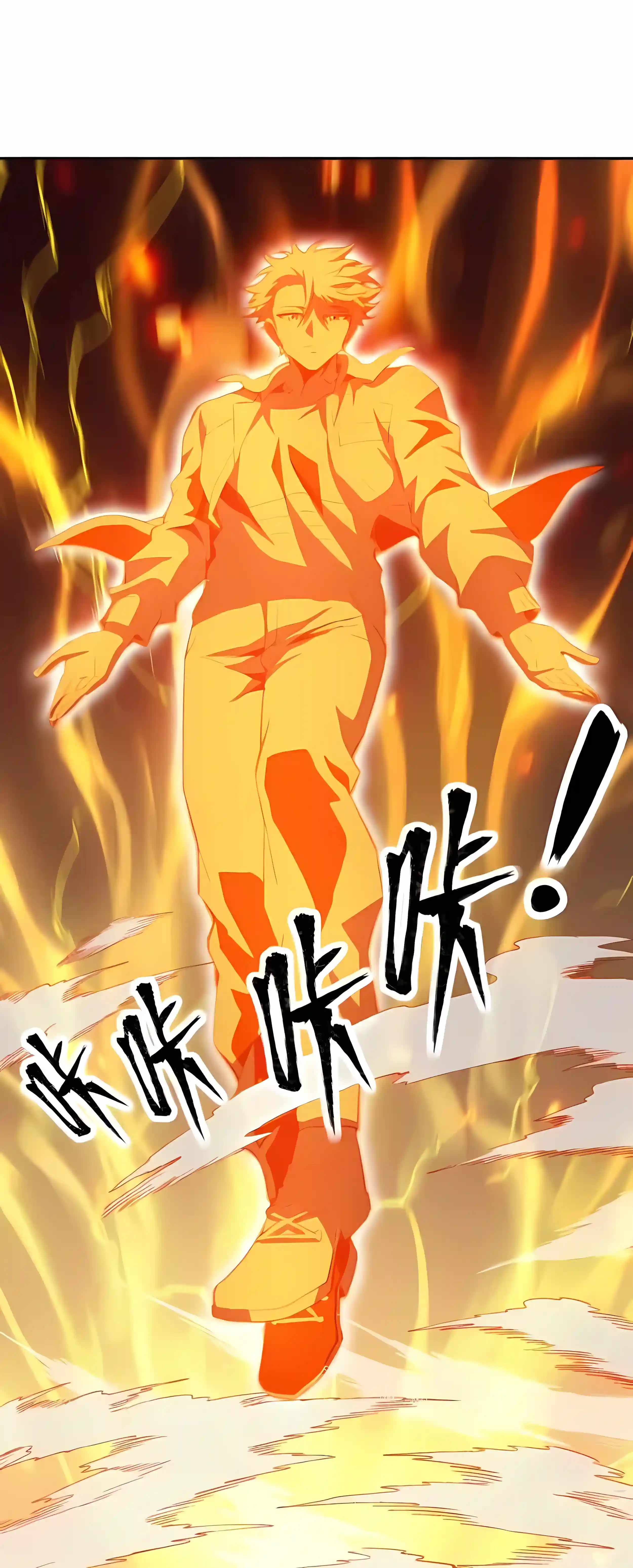 Global Beast Tamer: I Can See the Path of Evolution (2025) — Chapter 98 — page 19