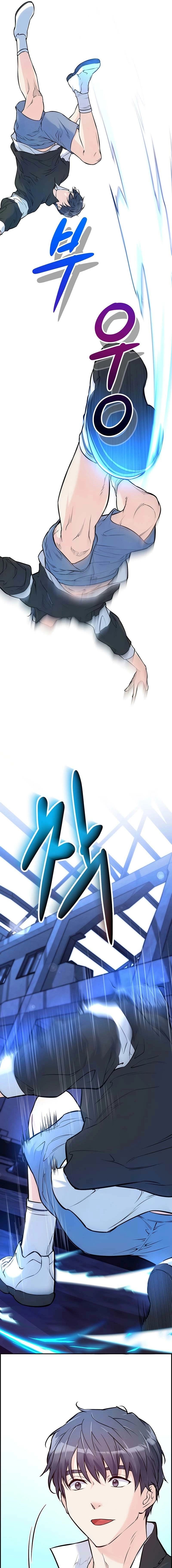 Humanity’s Strongest Boyfriend — Chapter 1 — page 37