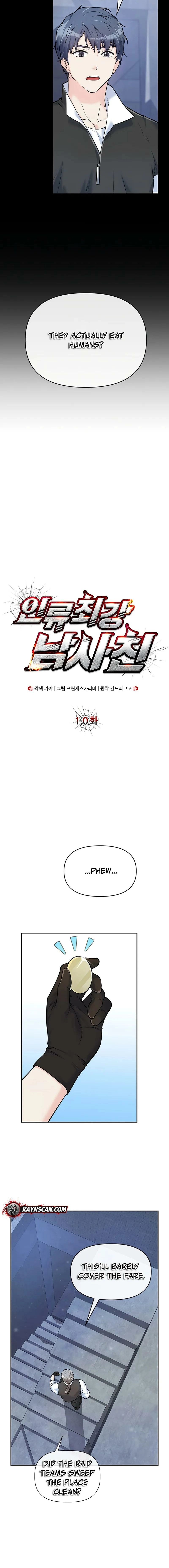 Humanity’s Strongest Boyfriend — Chapter 10 — page 2