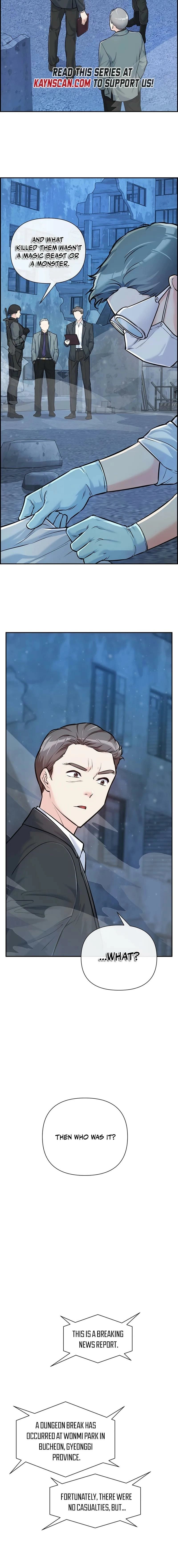 Humanity’s Strongest Boyfriend — Chapter 11 — page 2