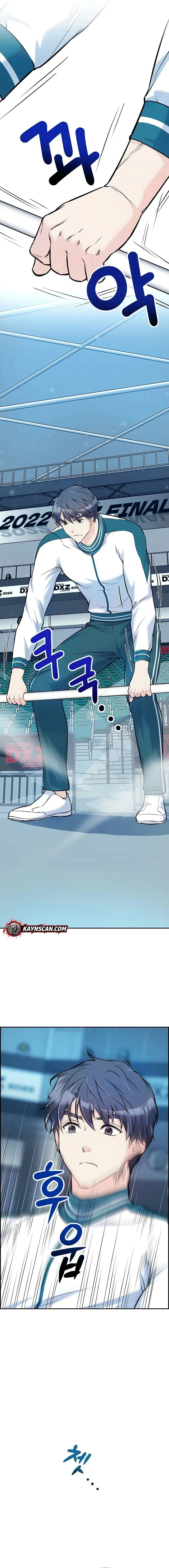 Humanity’s Strongest Boyfriend — Chapter 11 — page 16