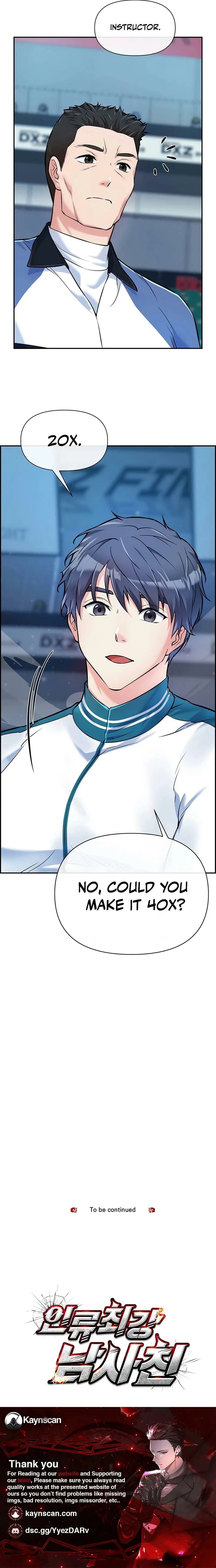 Humanity’s Strongest Boyfriend — Chapter 11 — page 17