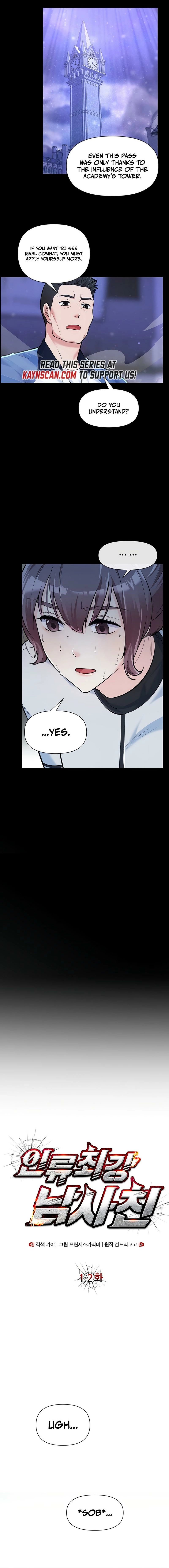 Humanity’s Strongest Boyfriend — Chapter 12 — page 2