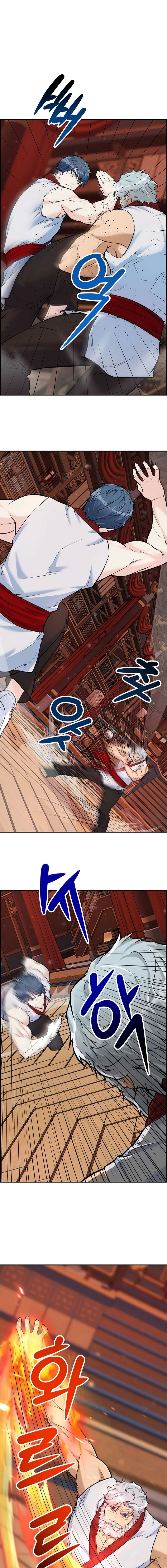 Humanity’s Strongest Boyfriend — Chapter 12 — page 9
