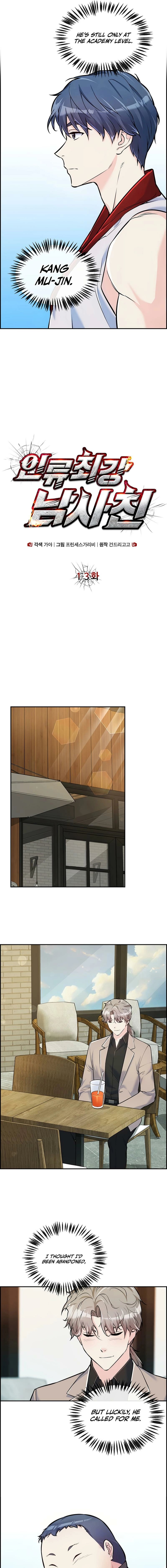 Humanity’s Strongest Boyfriend — Chapter 13 — page 3