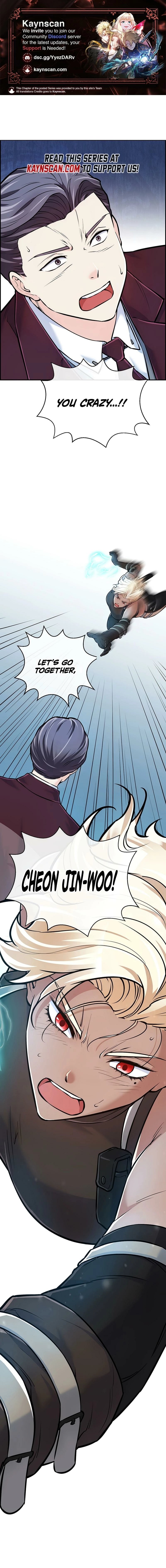 Humanity’s Strongest Boyfriend — Chapter 14 — page 1