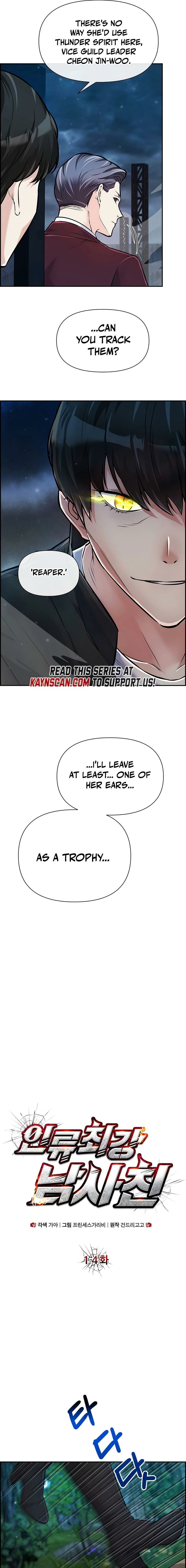 Humanity’s Strongest Boyfriend — Chapter 14 — page 3