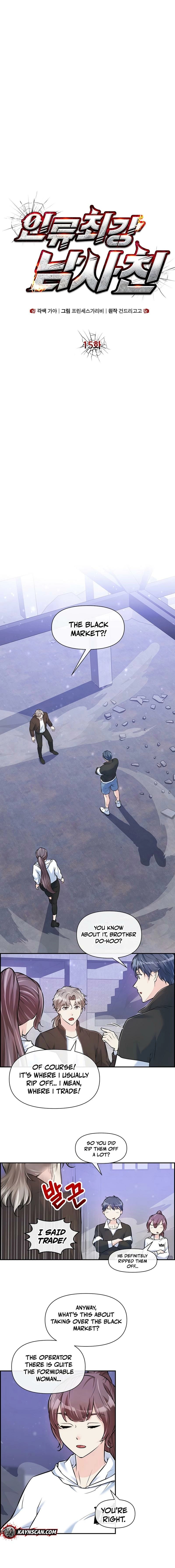 Humanity’s Strongest Boyfriend — Chapter 15 — page 6