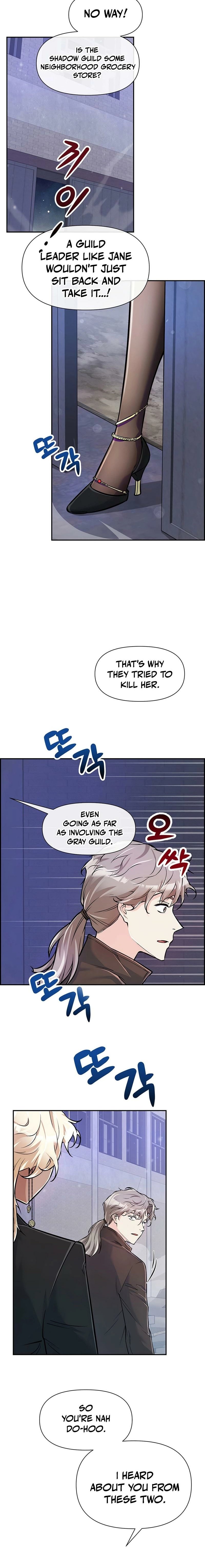 Humanity’s Strongest Boyfriend — Chapter 15 — page 8