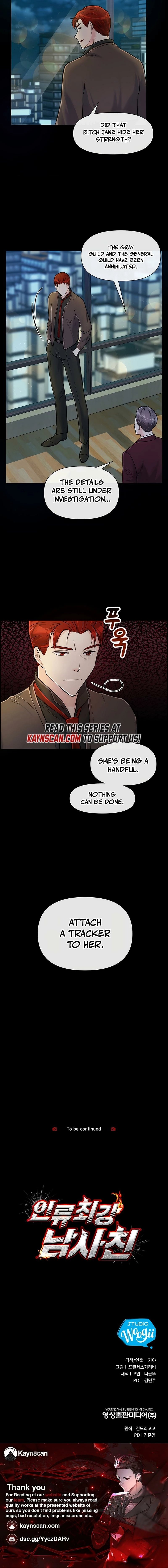 Humanity’s Strongest Boyfriend — Chapter 15 — page 14