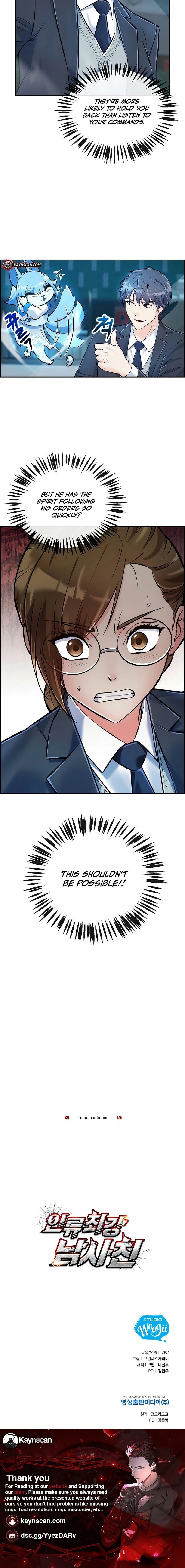 Humanity’s Strongest Boyfriend — Chapter 16 — page 18