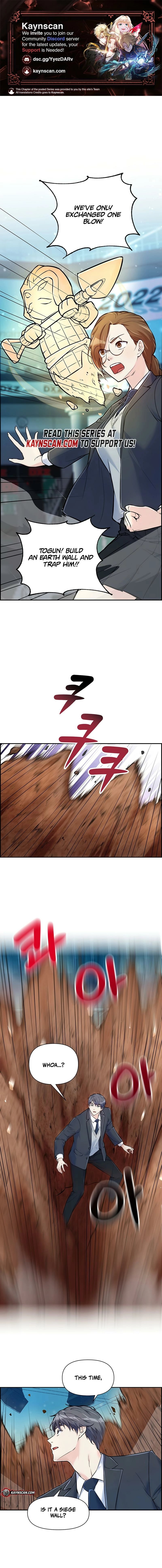 Humanity’s Strongest Boyfriend — Chapter 17 — page 1
