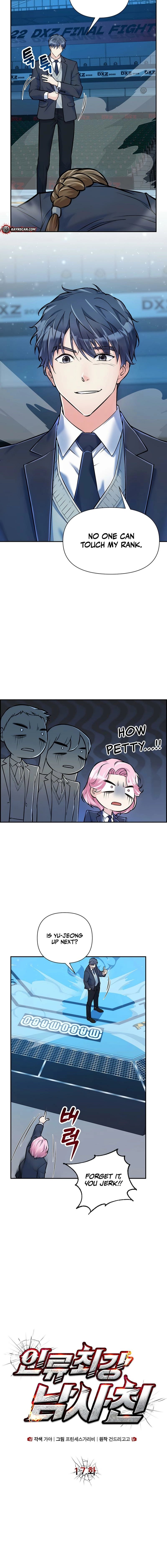 Humanity’s Strongest Boyfriend — Chapter 17 — page 6