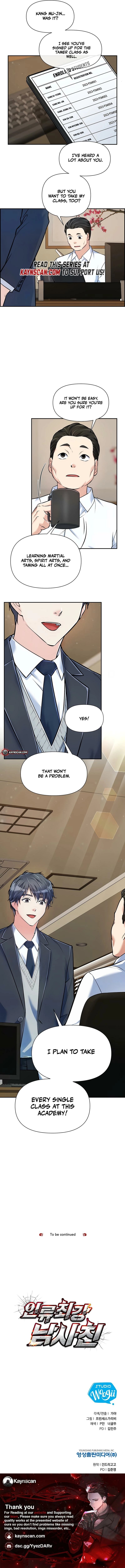 Humanity’s Strongest Boyfriend — Chapter 17 — page 13
