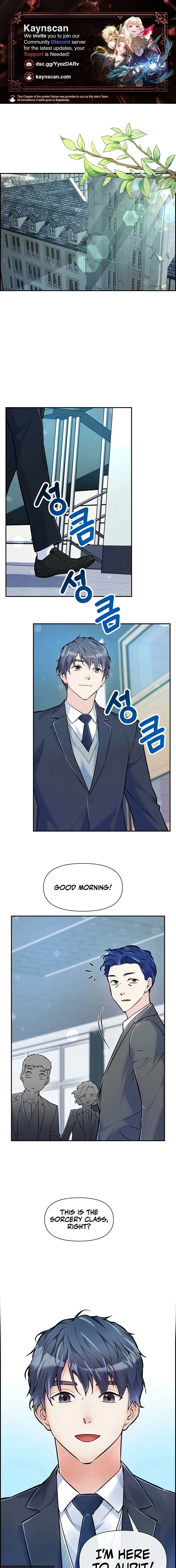 Humanity’s Strongest Boyfriend — Chapter 19 — page 1