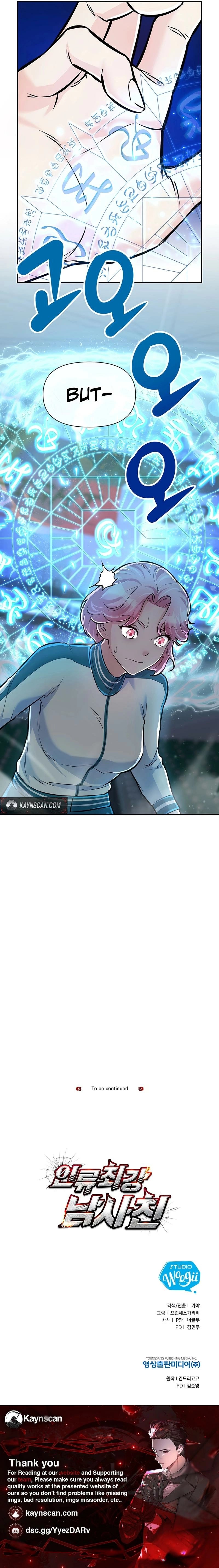Humanity’s Strongest Boyfriend — Chapter 19 — page 17