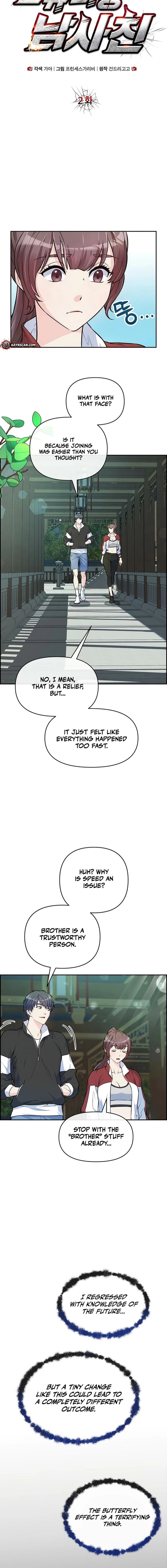 Humanity’s Strongest Boyfriend — Chapter 2 — page 12