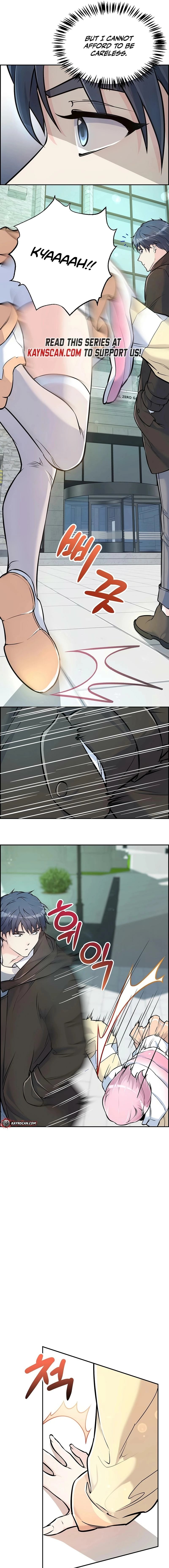 Humanity’s Strongest Boyfriend — Chapter 2 — page 23