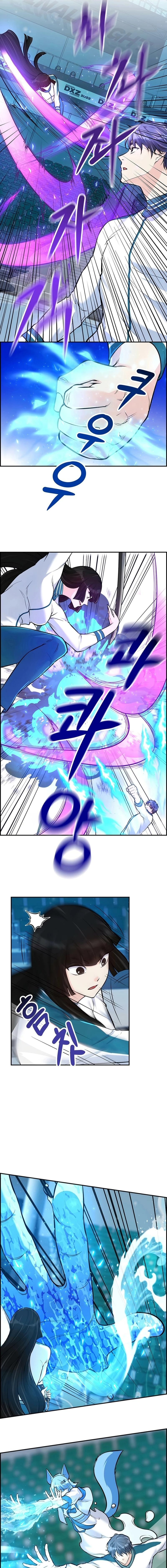 Humanity’s Strongest Boyfriend — Chapter 20 — page 13