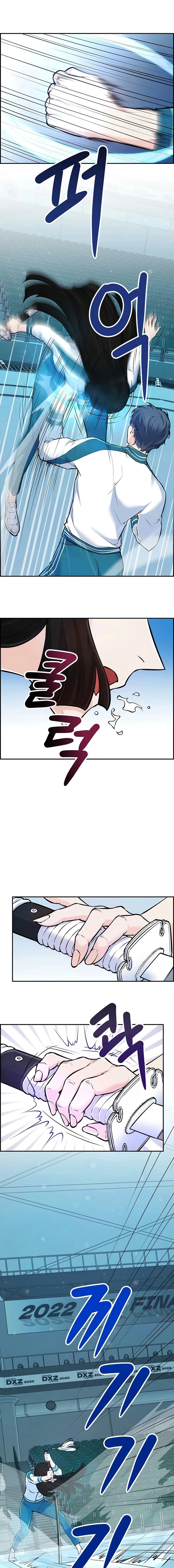 Humanity’s Strongest Boyfriend — Chapter 20 — page 15
