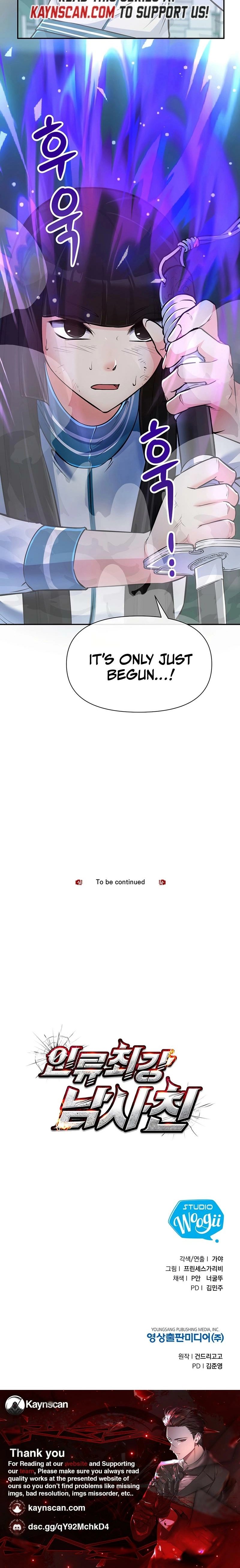 Humanity’s Strongest Boyfriend — Chapter 20 — page 18