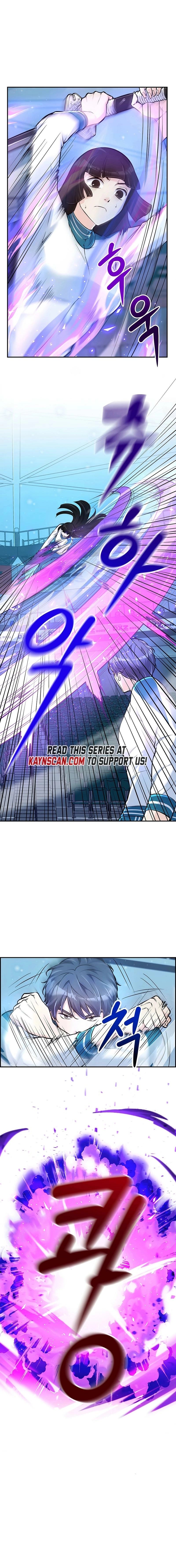 Humanity’s Strongest Boyfriend — Chapter 21 — page 4