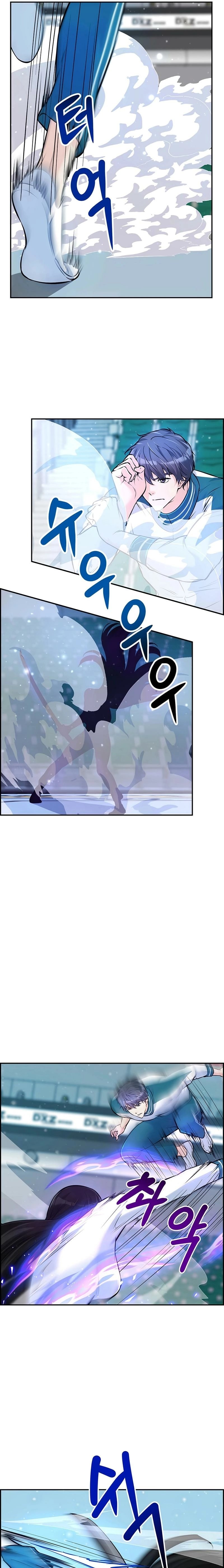Humanity’s Strongest Boyfriend — Chapter 21 — page 5