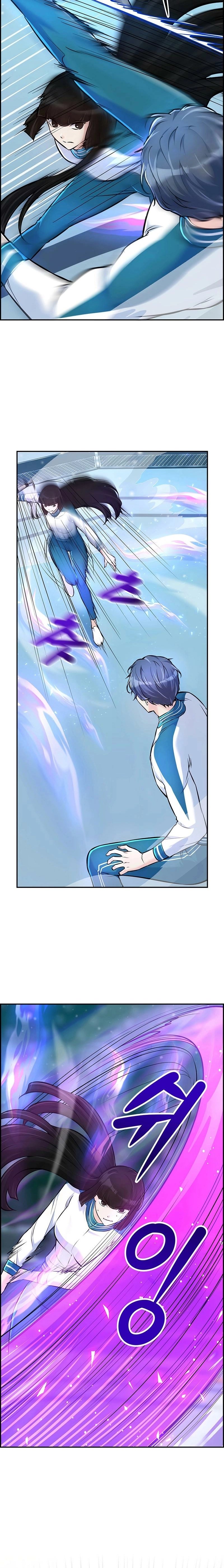 Humanity’s Strongest Boyfriend — Chapter 21 — page 6
