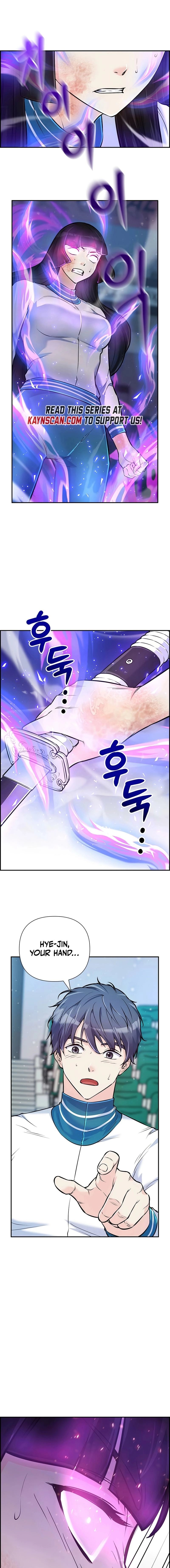 Humanity’s Strongest Boyfriend — Chapter 21 — page 9